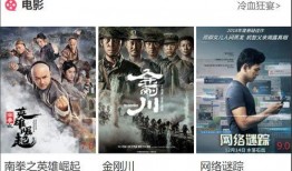 导演叛变爆料视频播放大全,独家视频爆料大汇总