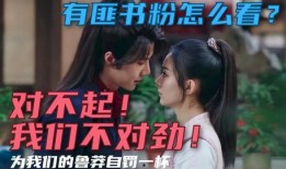 嘉金cp视频爆料,视频爆料揭秘幕后故事